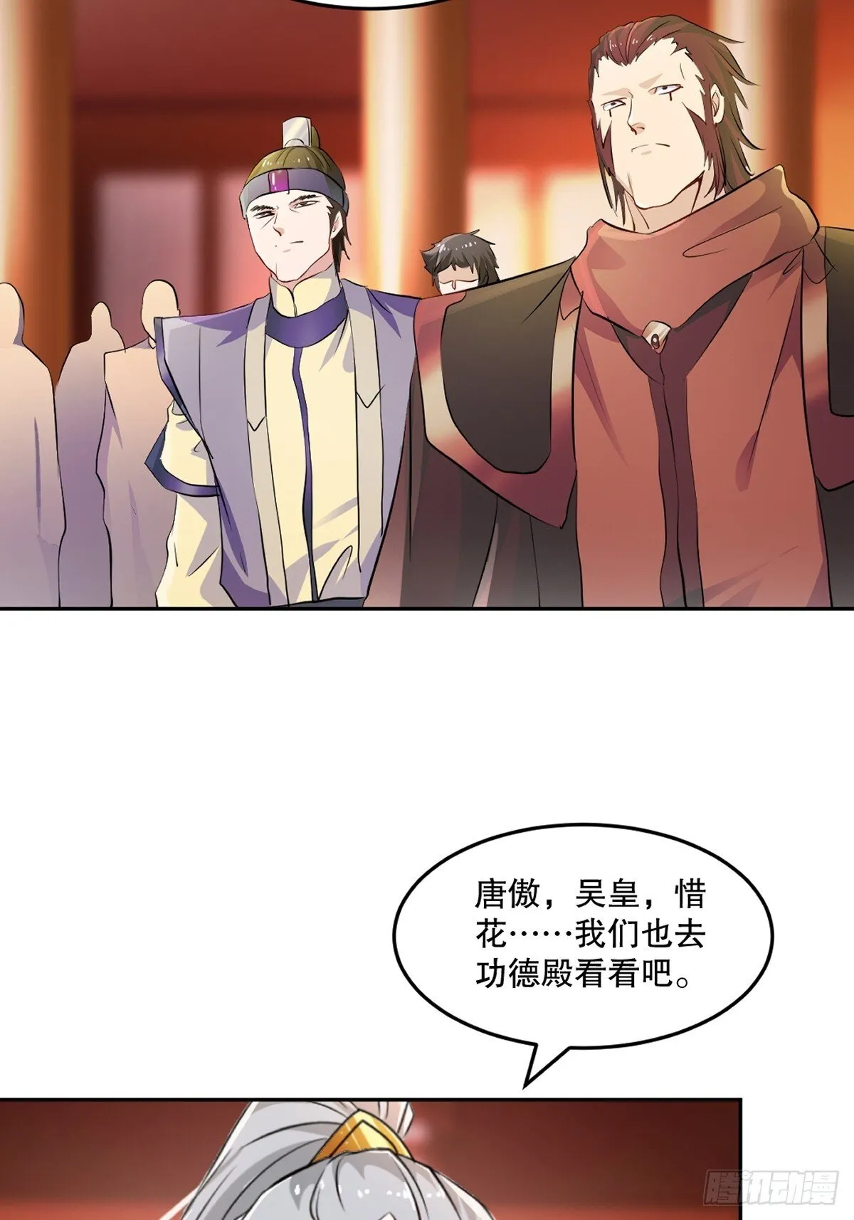 第163话 绝唱一刀 第11页