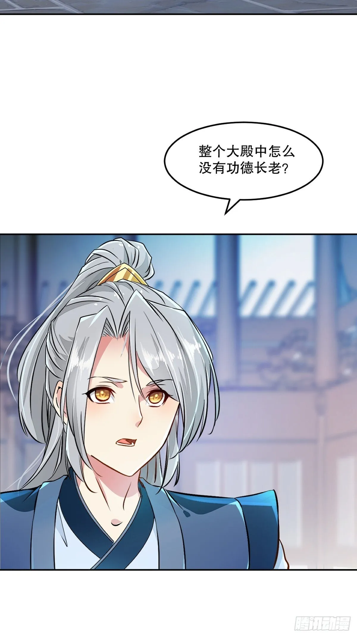 第163话 绝唱一刀 第16页