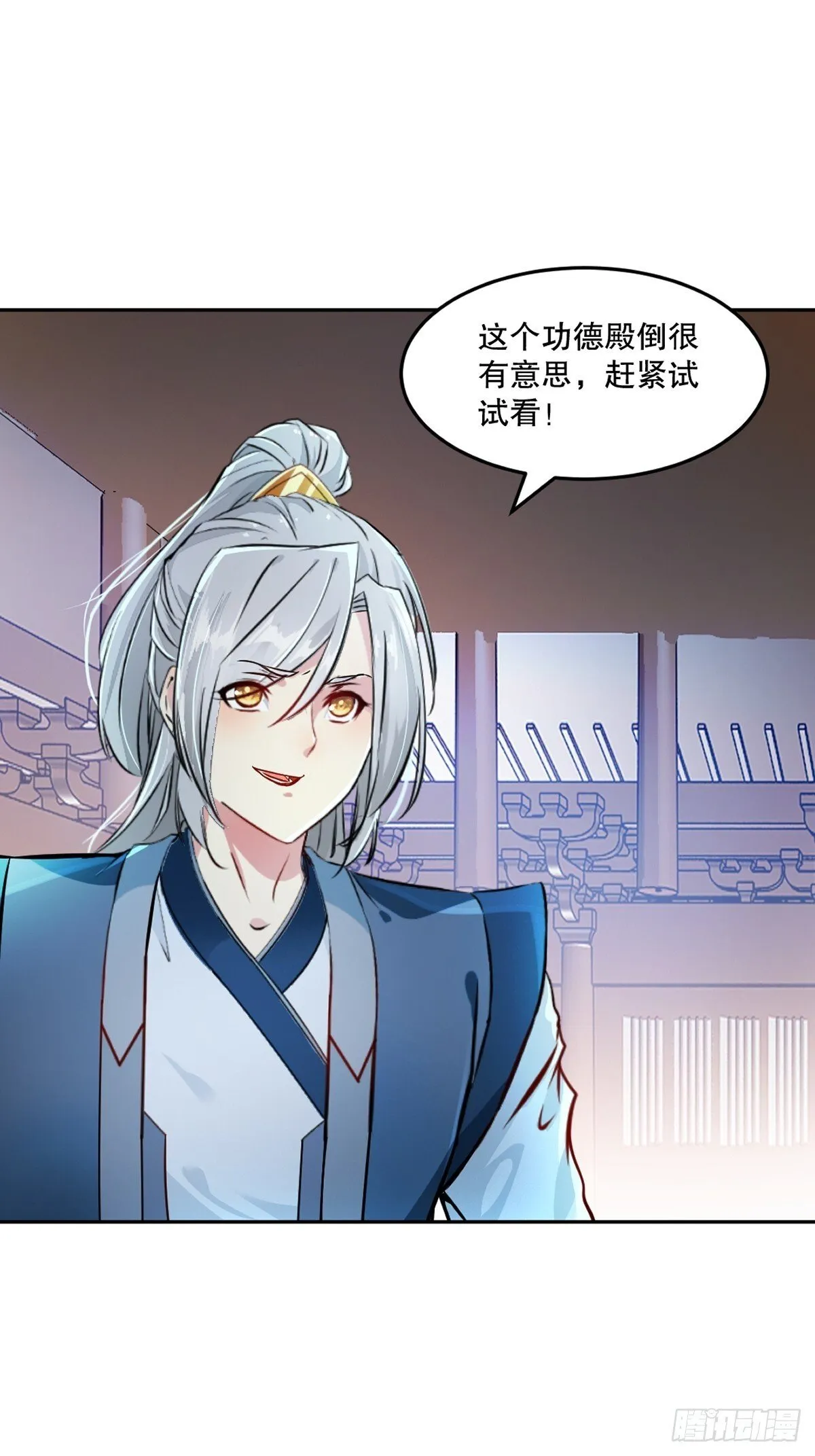 第163话 绝唱一刀 第20页