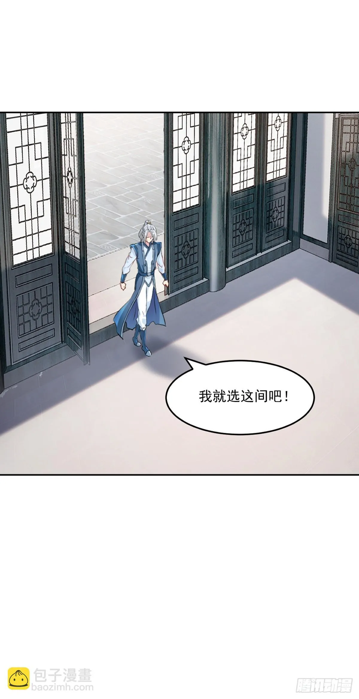 第163话 绝唱一刀 第21页
