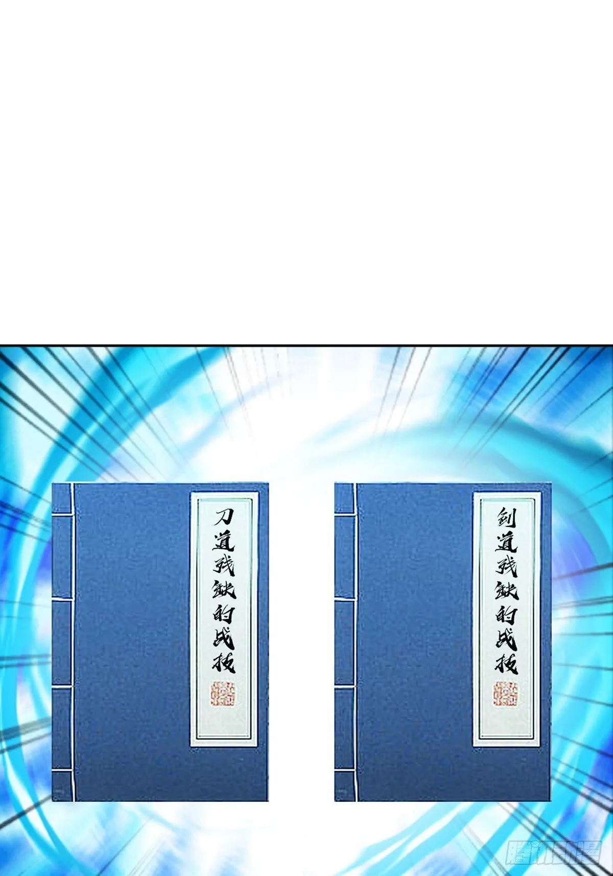第163话 绝唱一刀 第28页