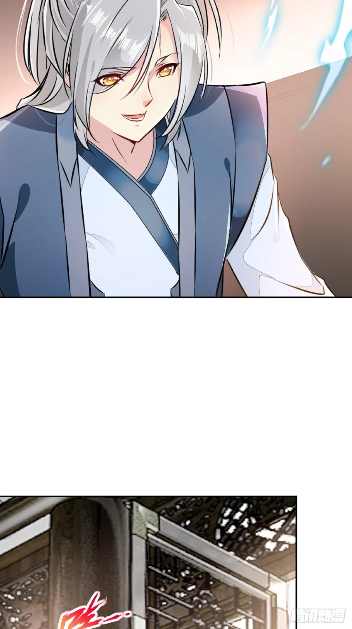 第164话 有好事？ 第10页