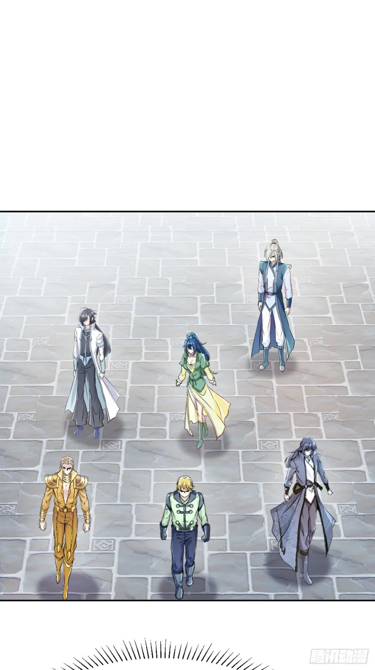 第164话 有好事？ 第20页