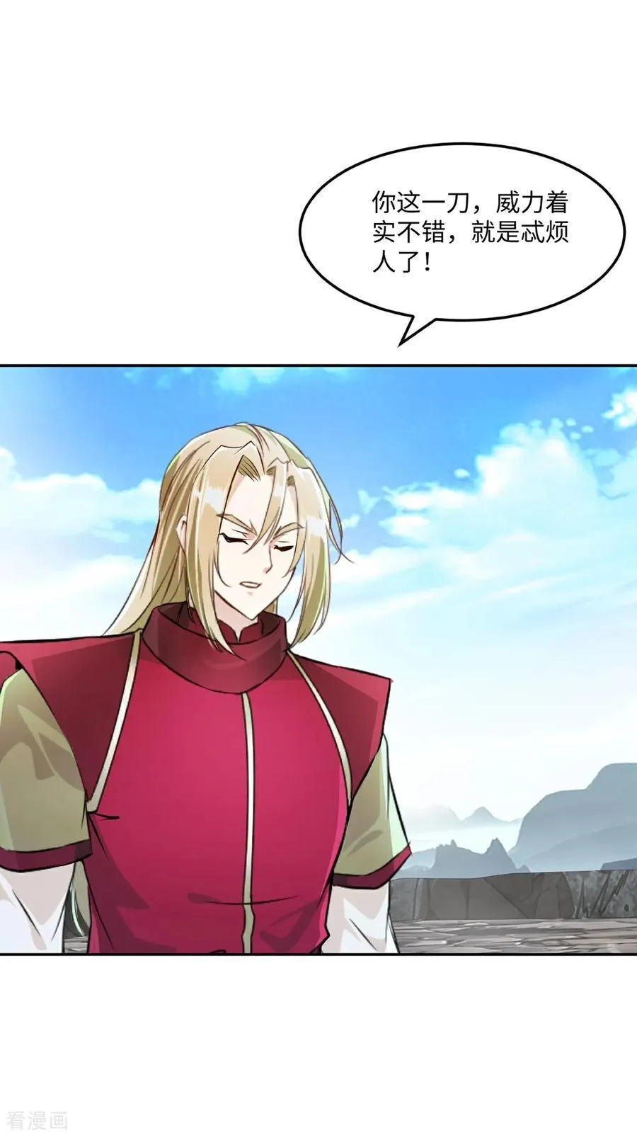 第166话 有转机 第12页