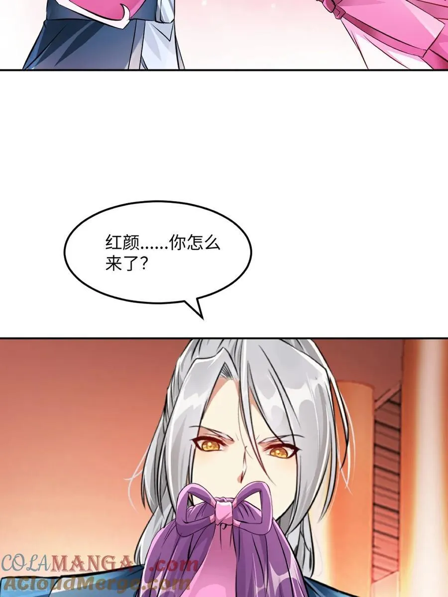 第166话 有转机 第19页