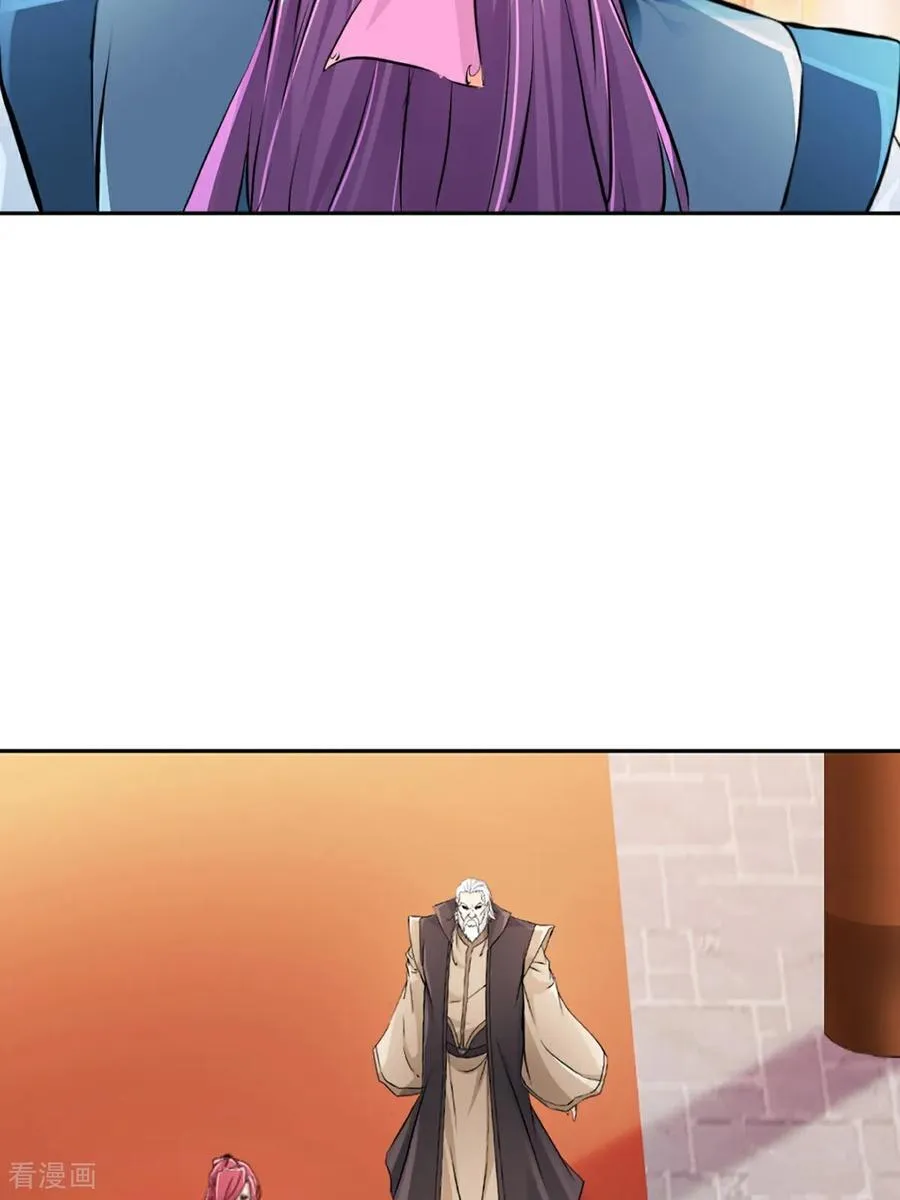 第166话 有转机 第20页