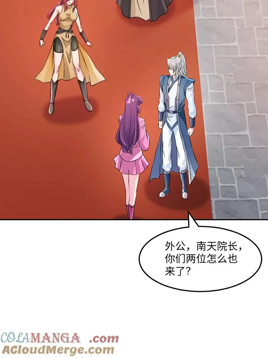 第166话 有转机 第21页