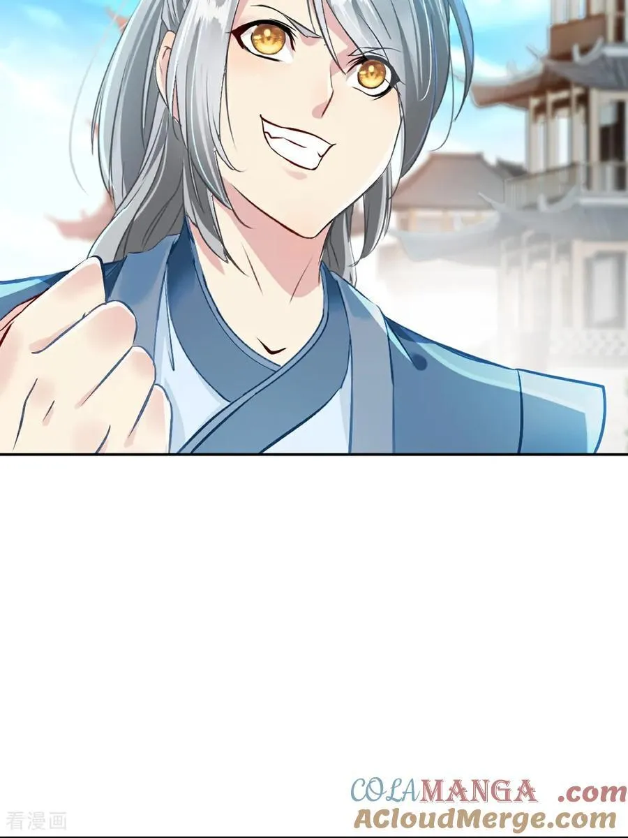第168话 妙不可言 第7页
