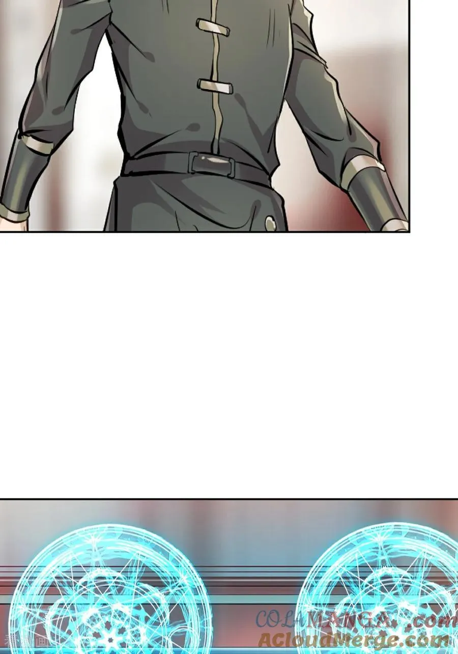 第168话 妙不可言 第17页
