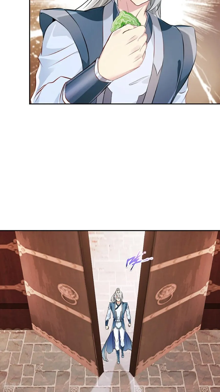 第168话 妙不可言 第22页