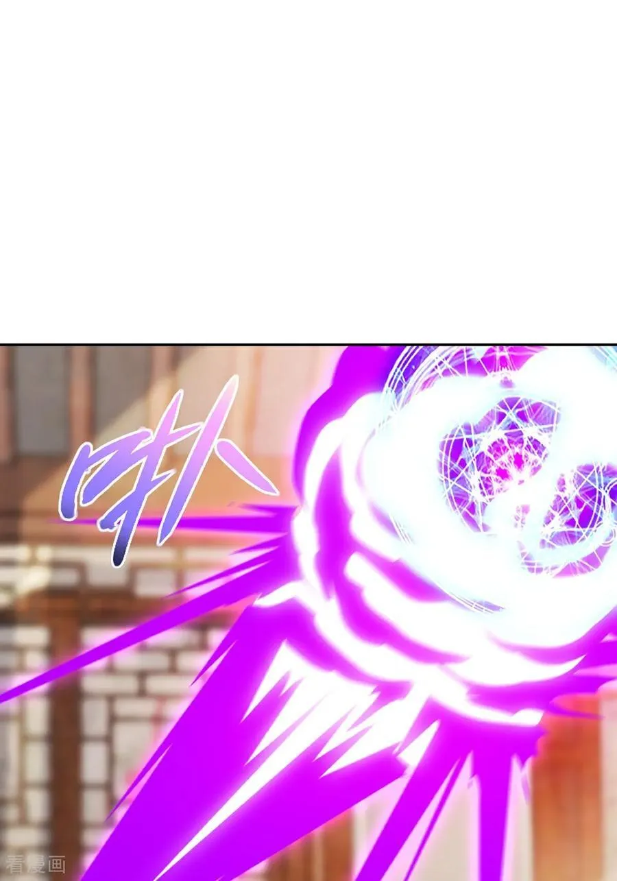 第168话 妙不可言 第26页