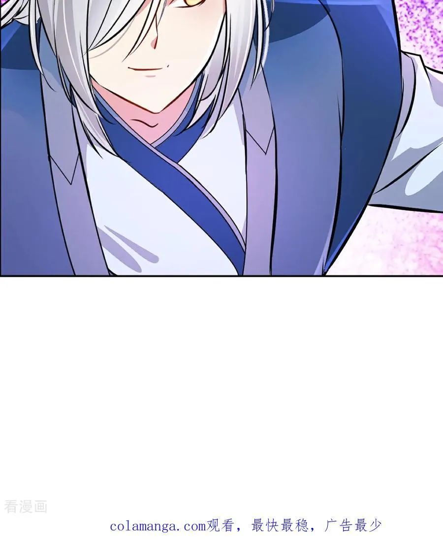第168话 妙不可言 第34页