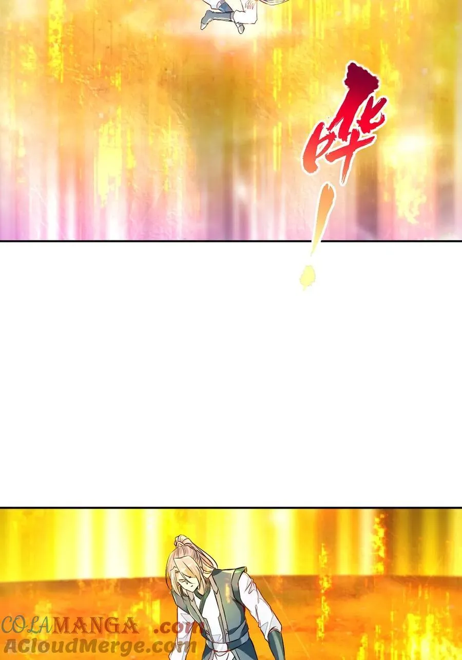 第169话 极限 第7页