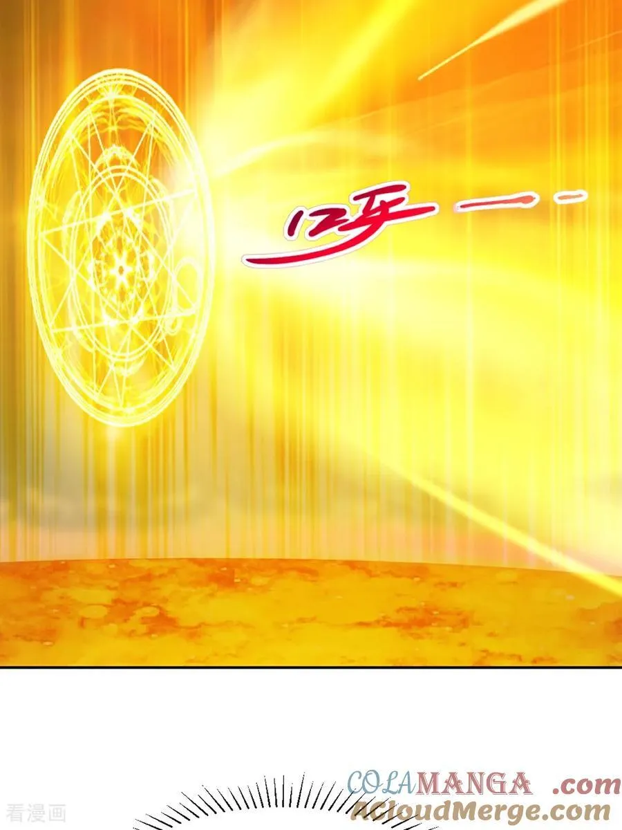 第169话 极限 第11页