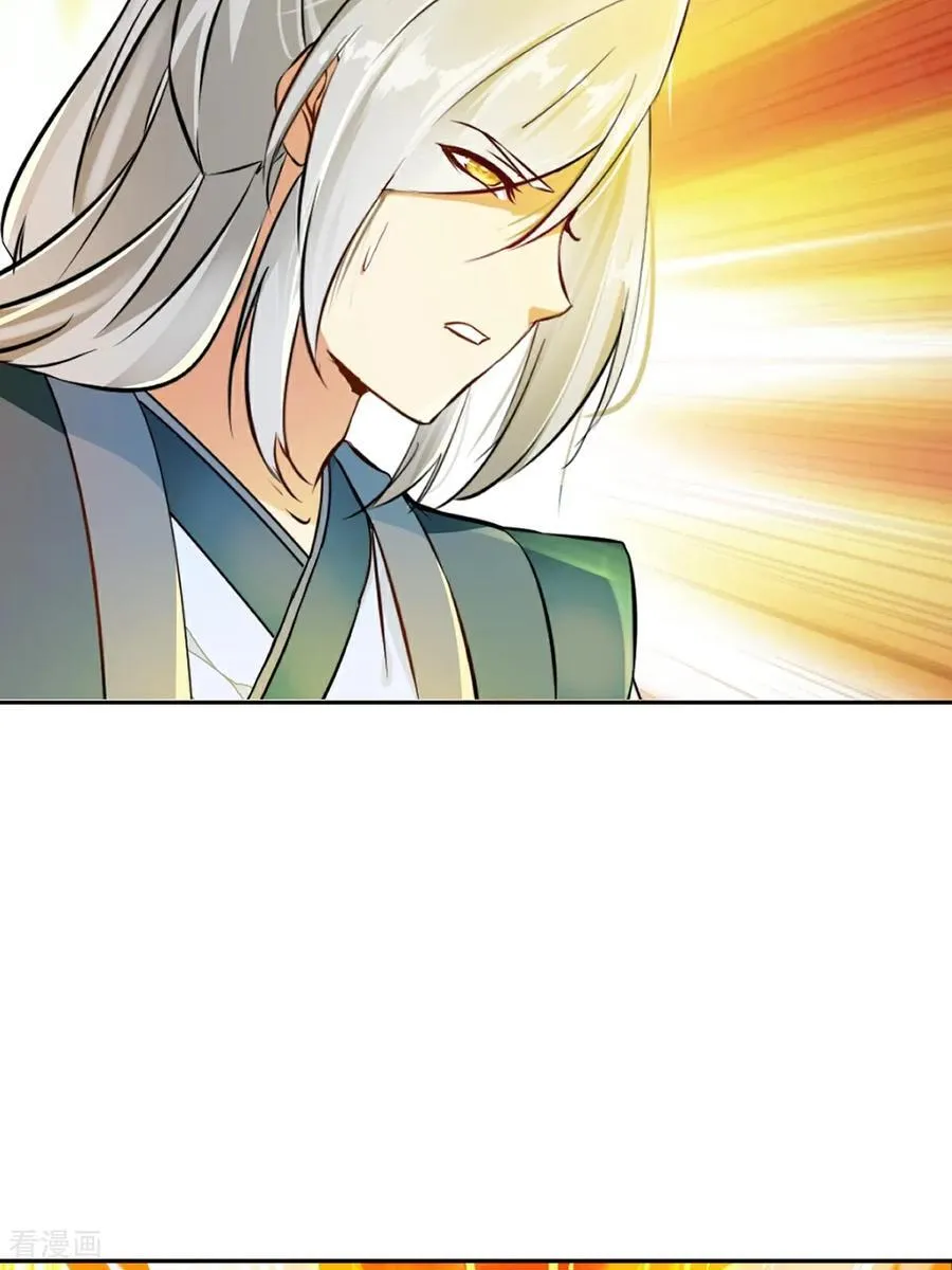 第169话 极限 第14页