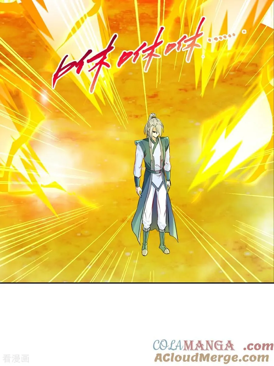 第169话 极限 第15页
