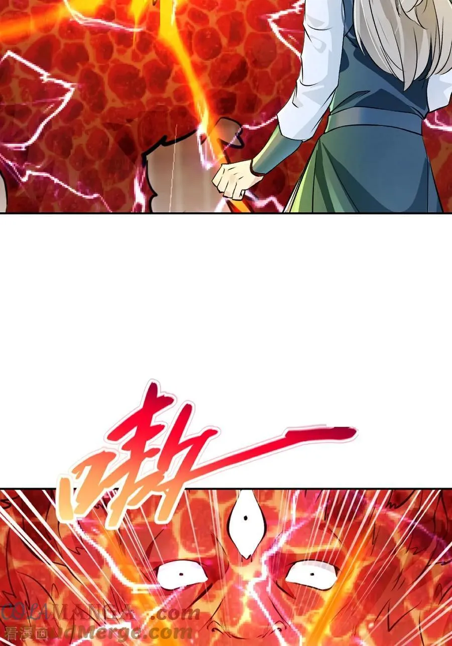第169话 极限 第29页
