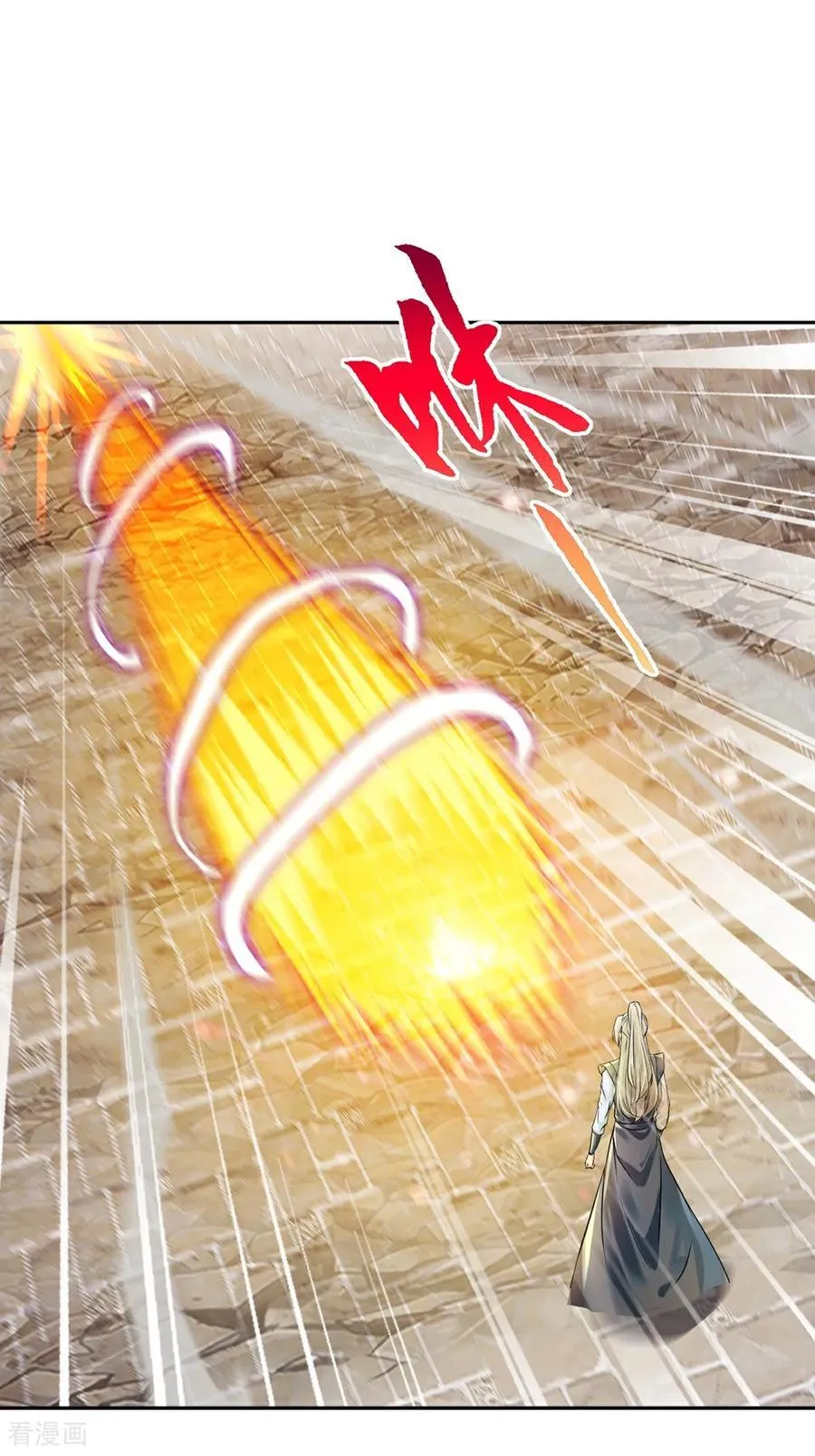 第169话 极限 第36页