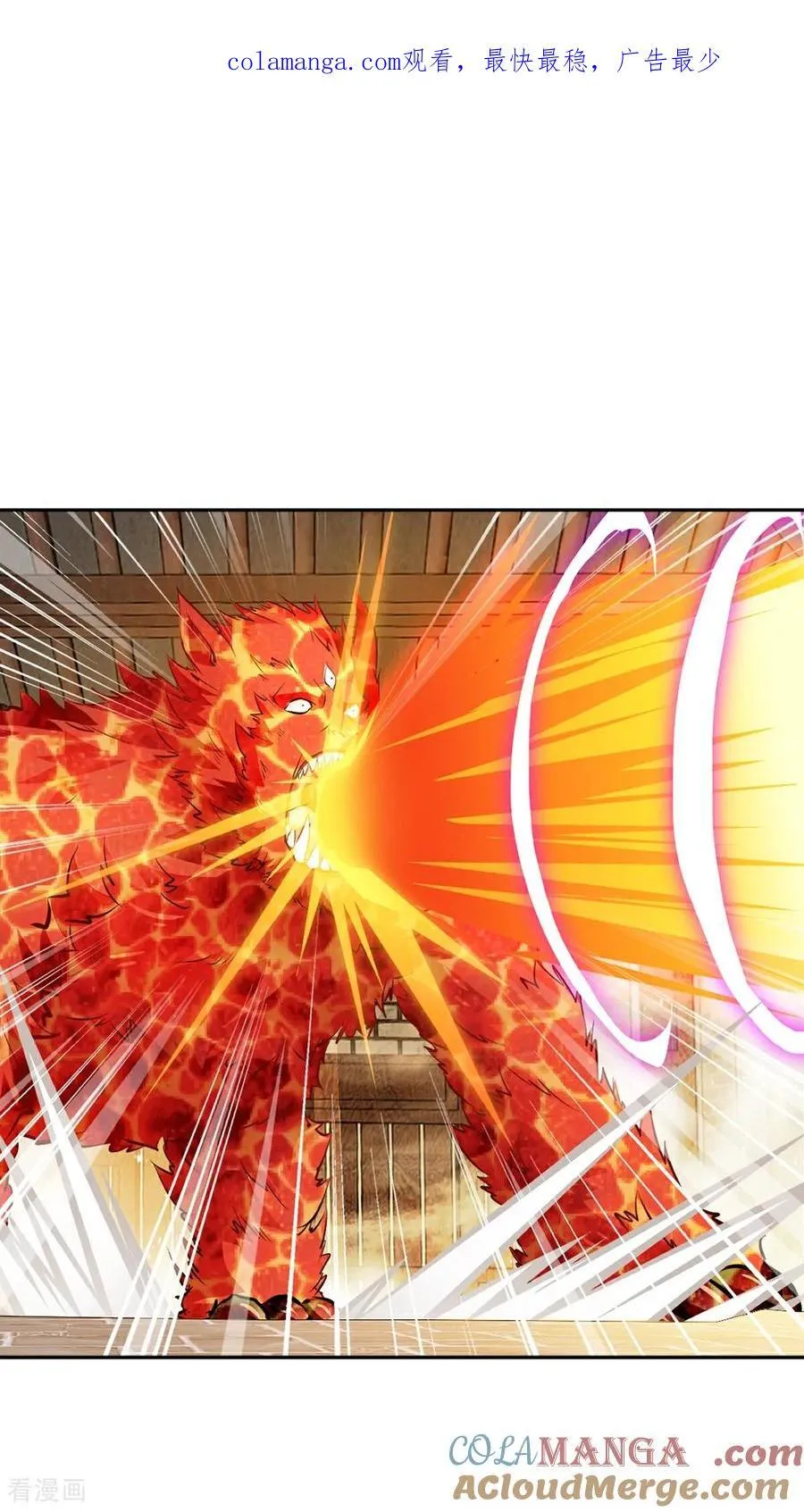 第170话 不可随意改动 第1页
