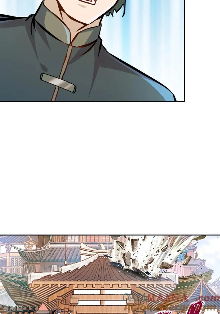 第170话 不可随意改动 第17页