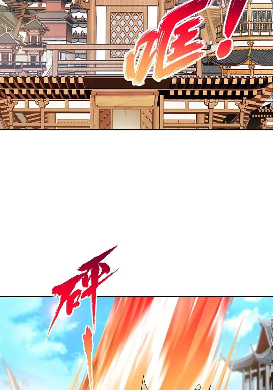 第170话 不可随意改动 第18页