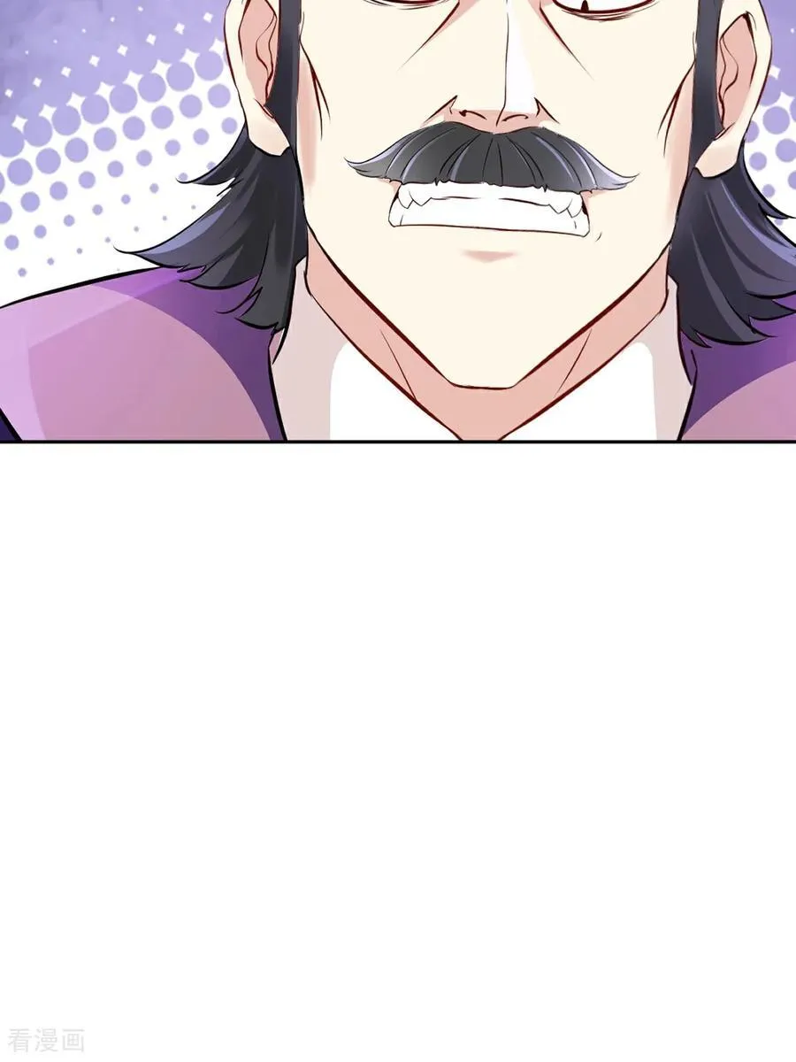 第170话 不可随意改动 第32页
