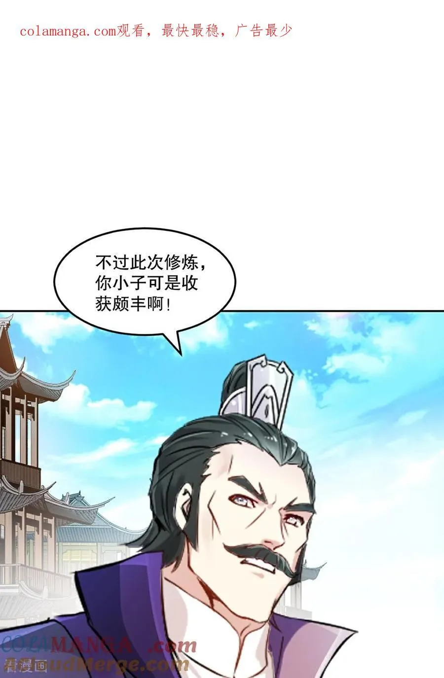 第171话 好胜心 第1页