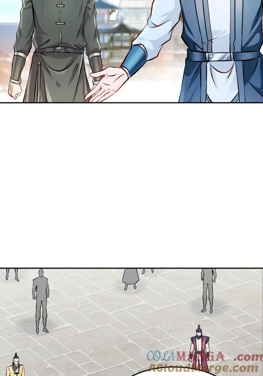 第171话 好胜心 第7页