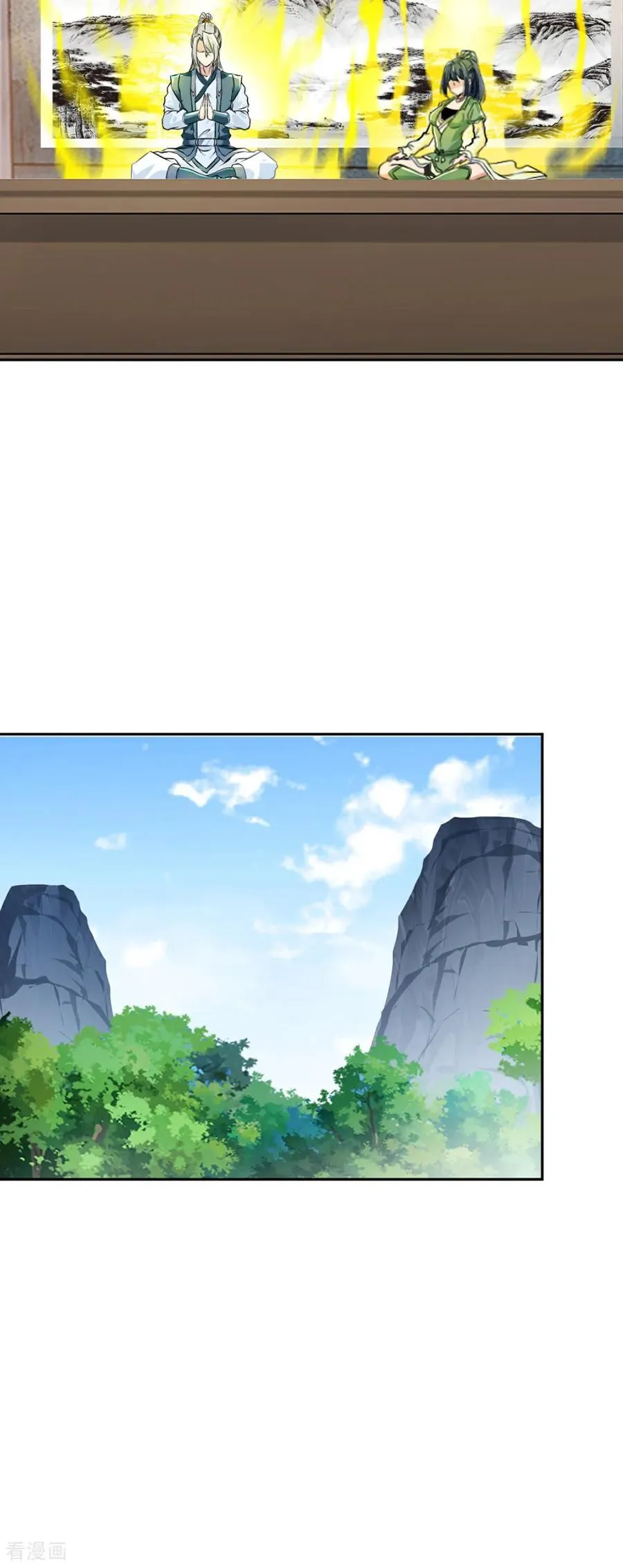 第171话 好胜心 第12页
