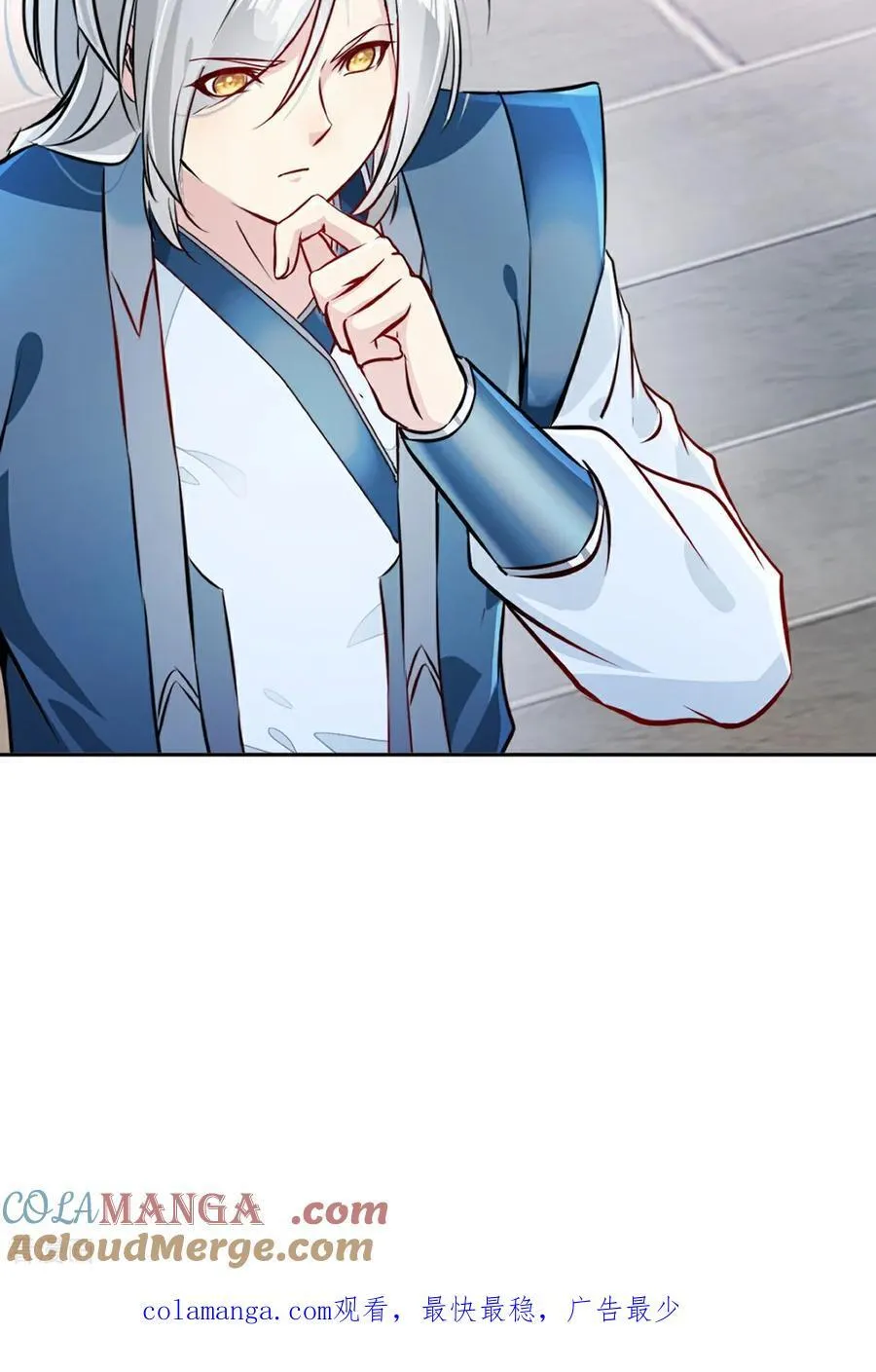 第171话 好胜心 第31页