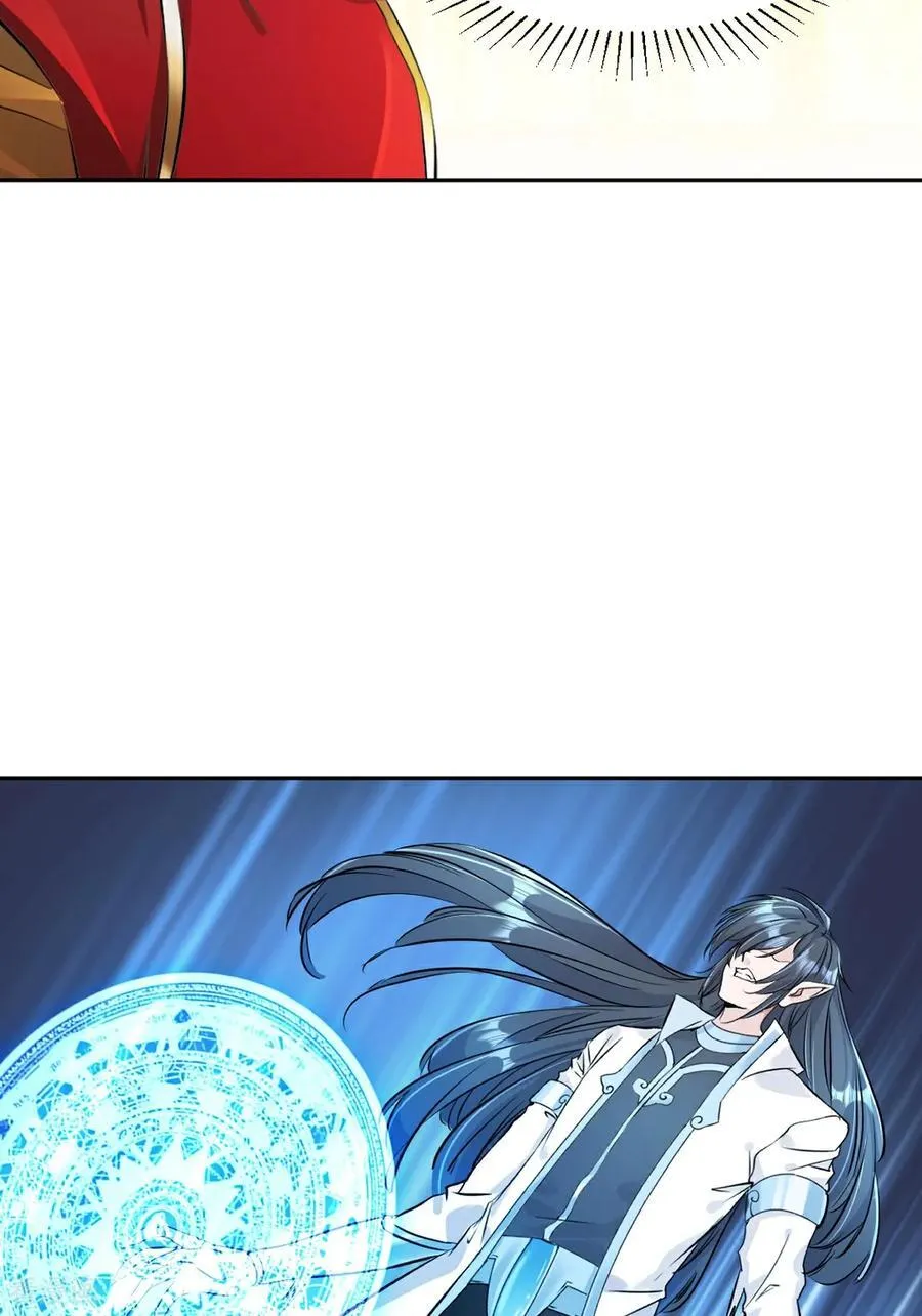 第173话 阵道圣体 第28页