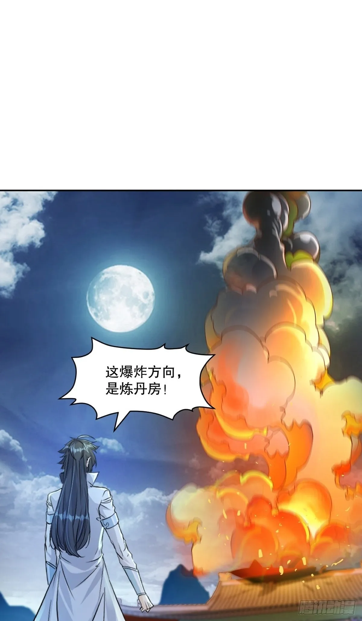 第174话 不得不佩服 第2页