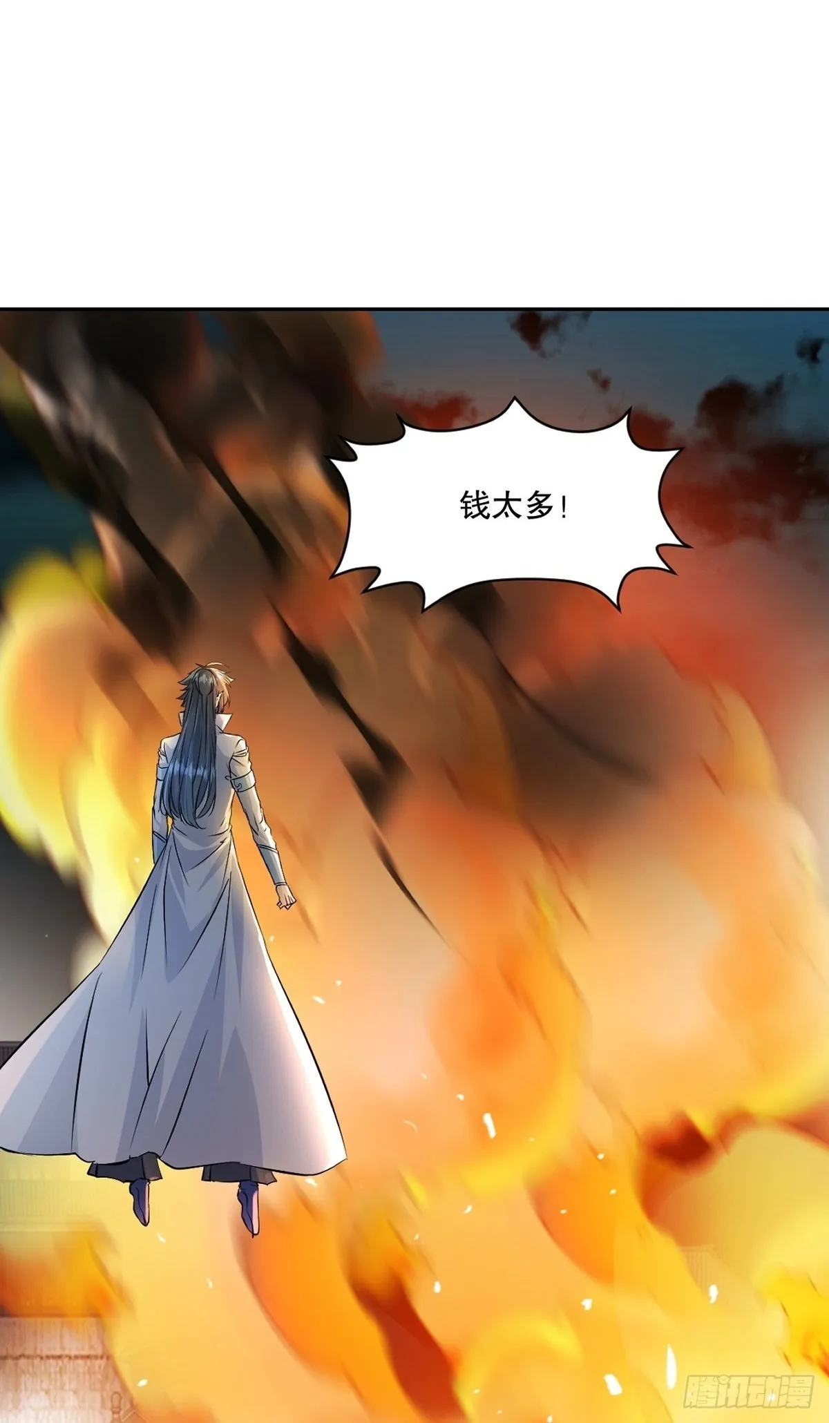 第174话 不得不佩服 第5页