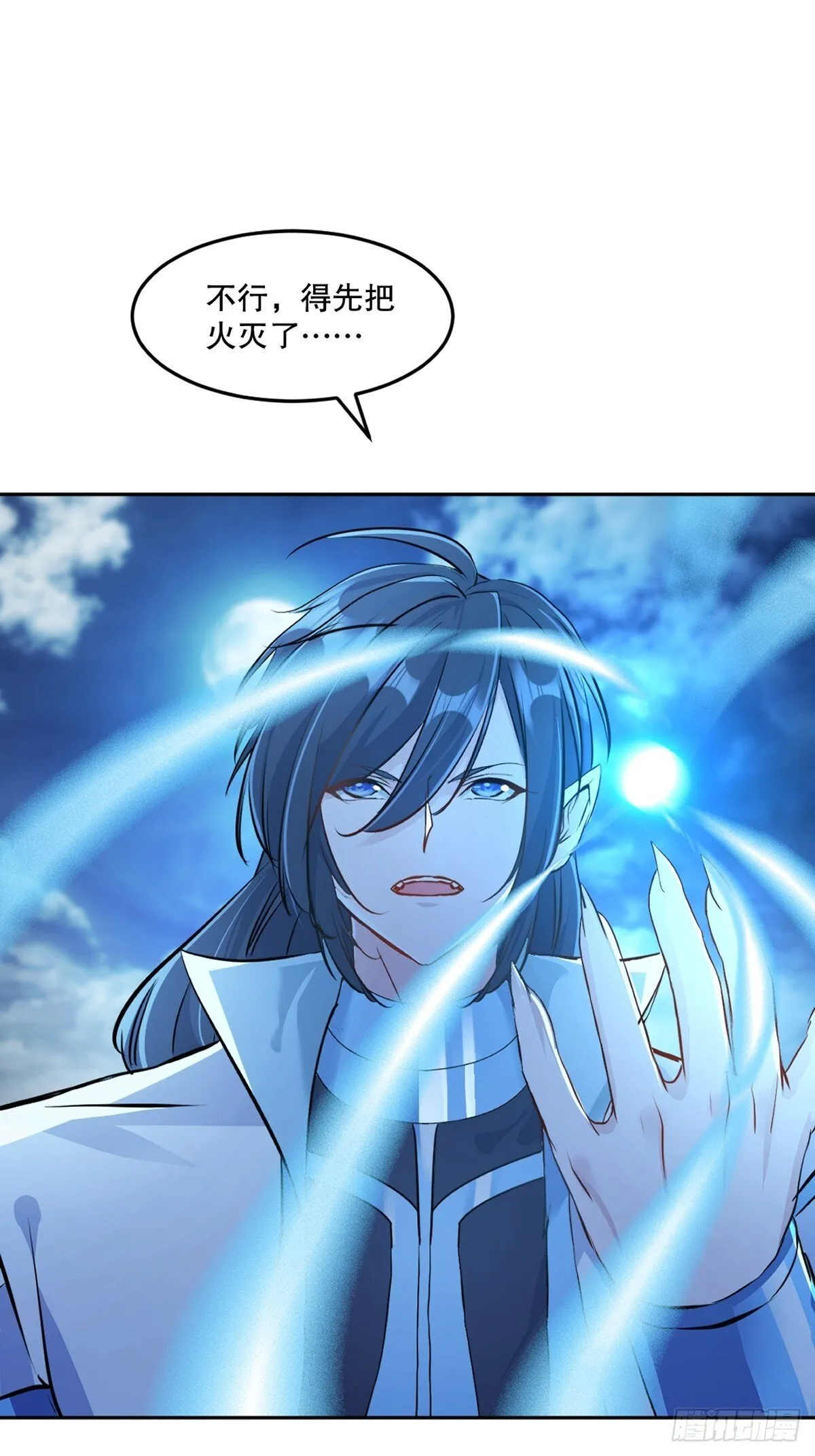 第174话 不得不佩服 第7页