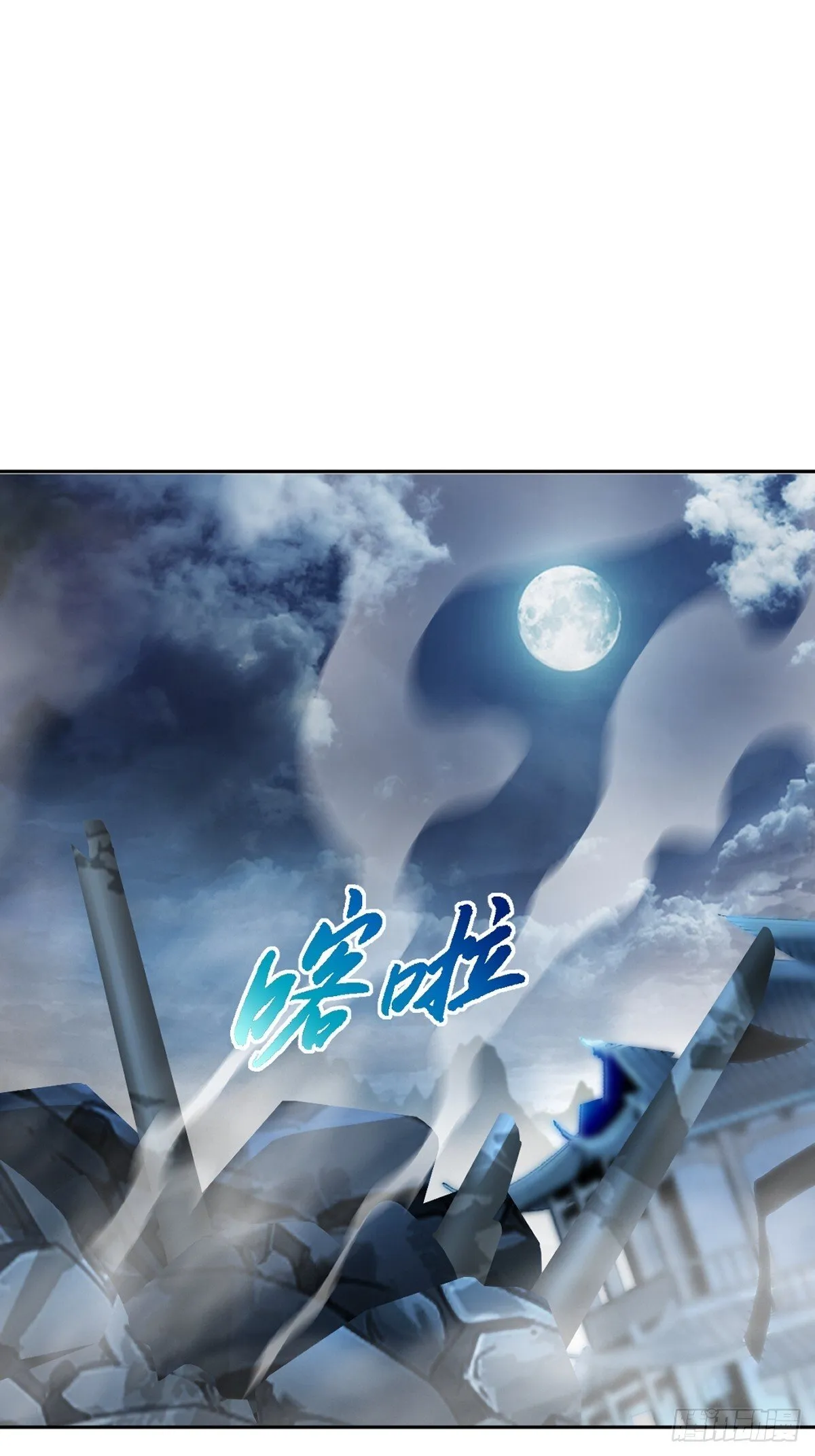 第174话 不得不佩服 第9页