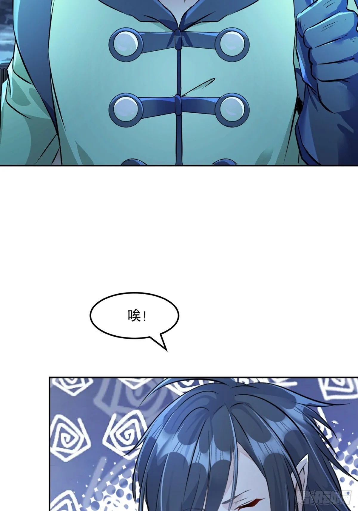 第174话 不得不佩服 第24页