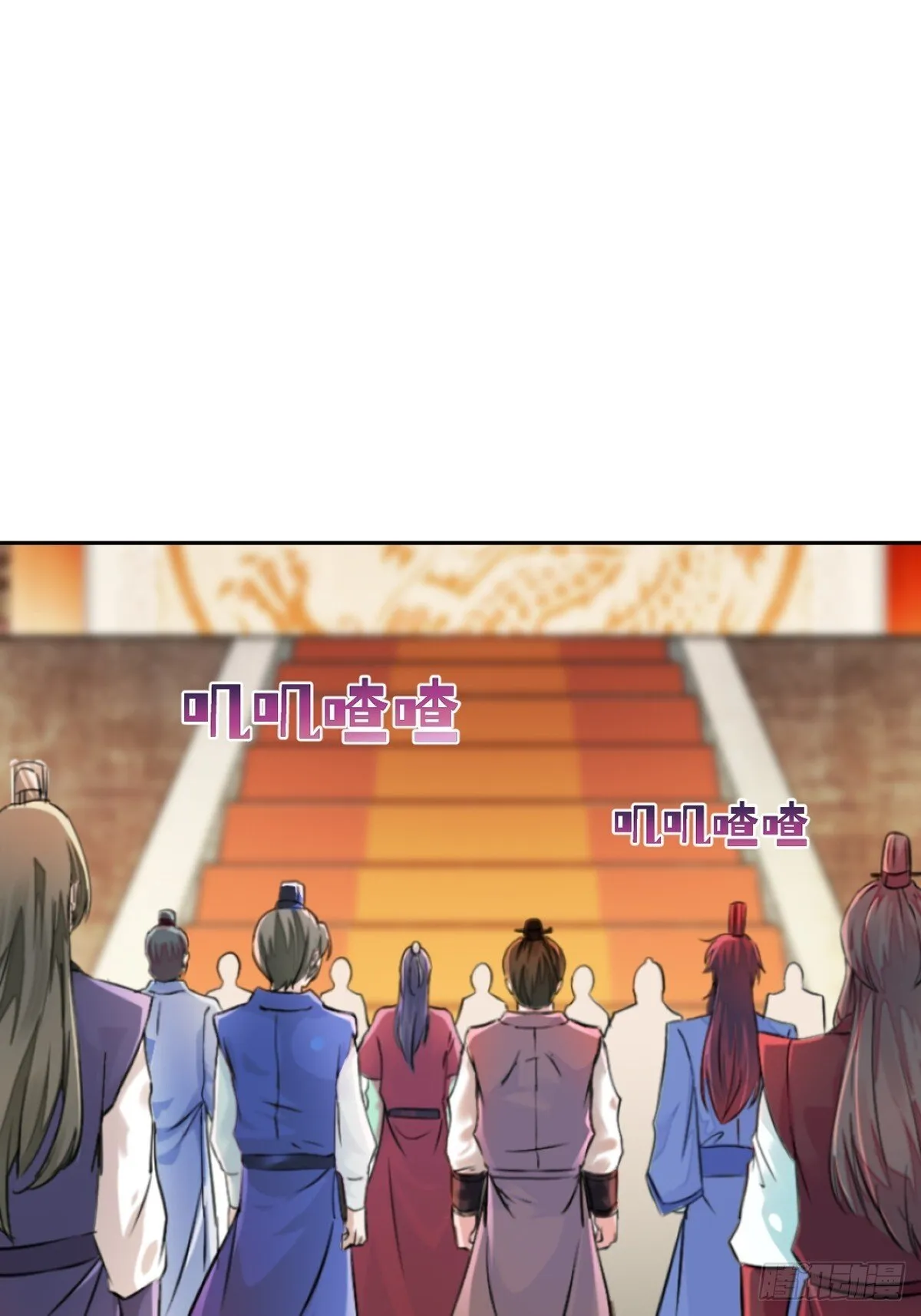 第174话 不得不佩服 第28页