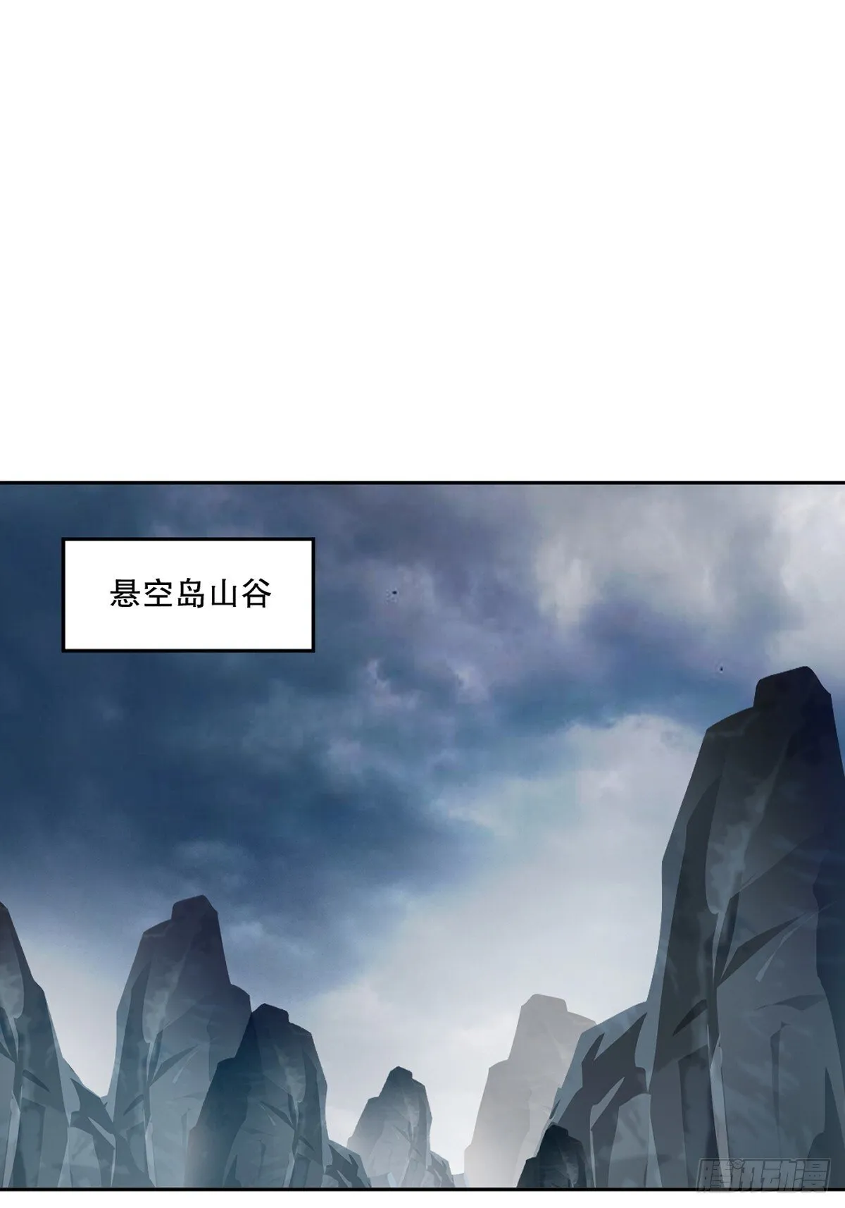 第175话 大哥你什么意思 第32页