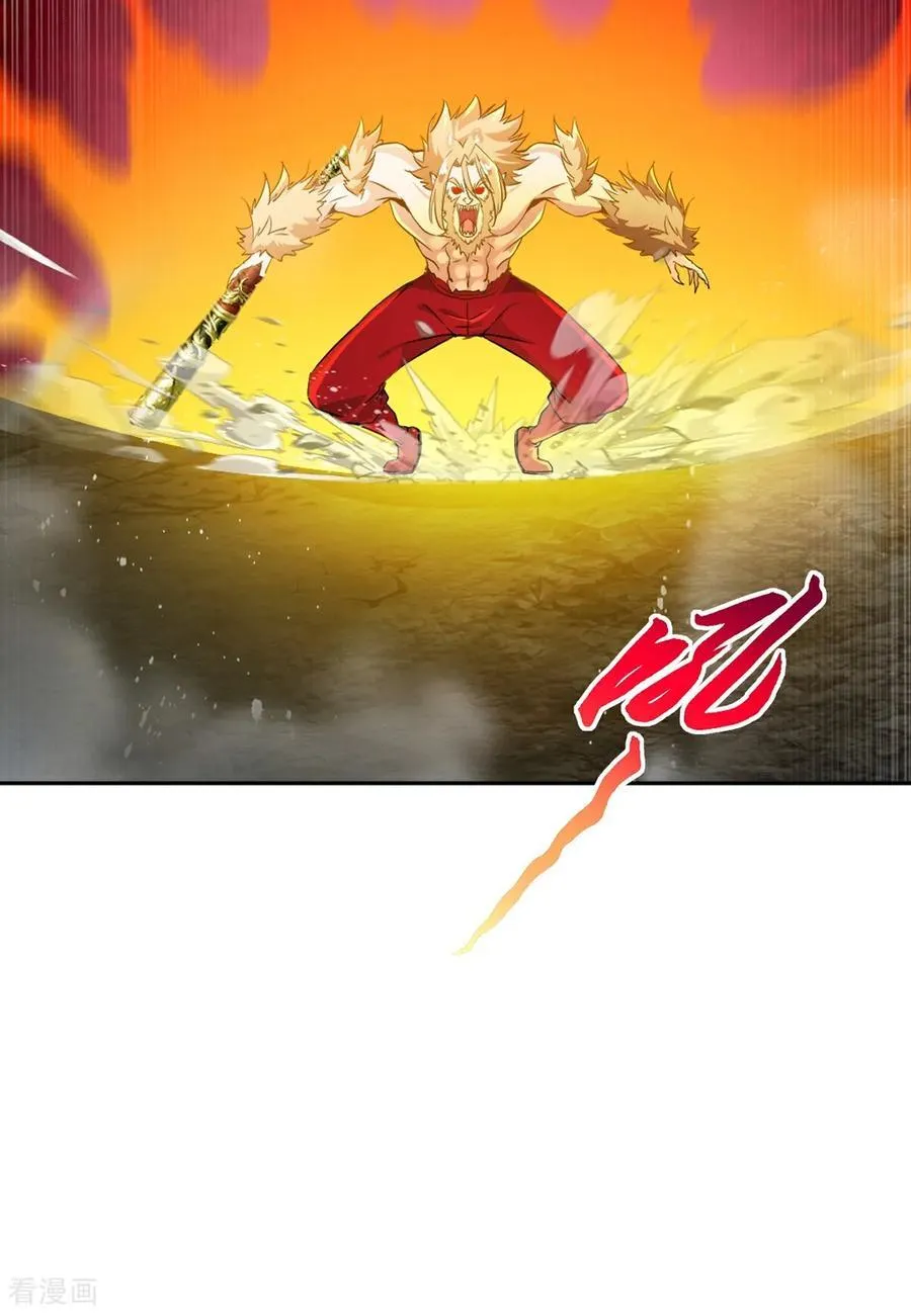 第176话 大家快散开 第12页