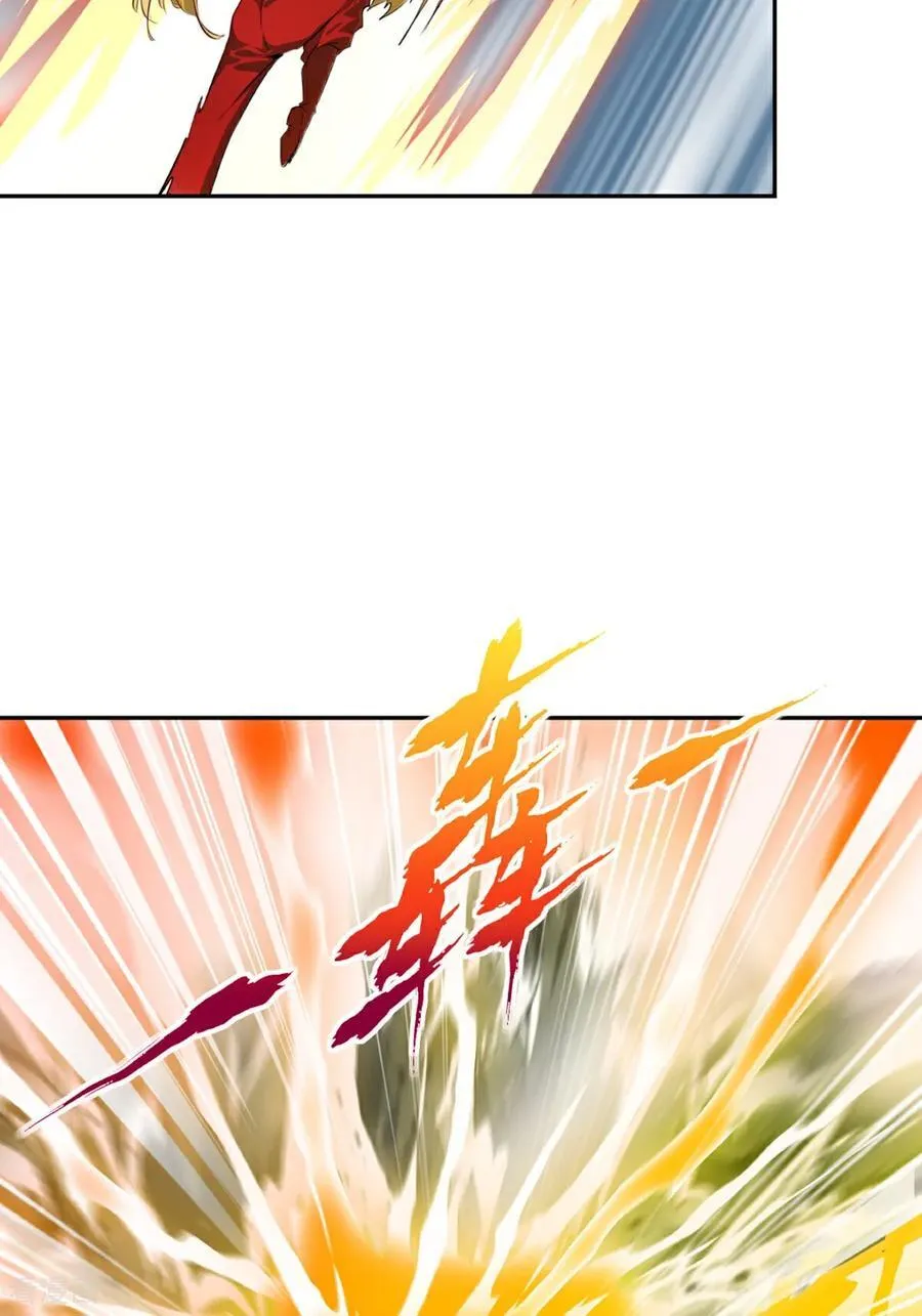 第176话 大家快散开 第14页