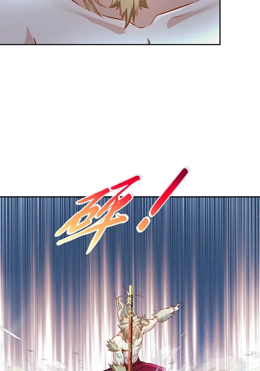 第176话 大家快散开 第32页