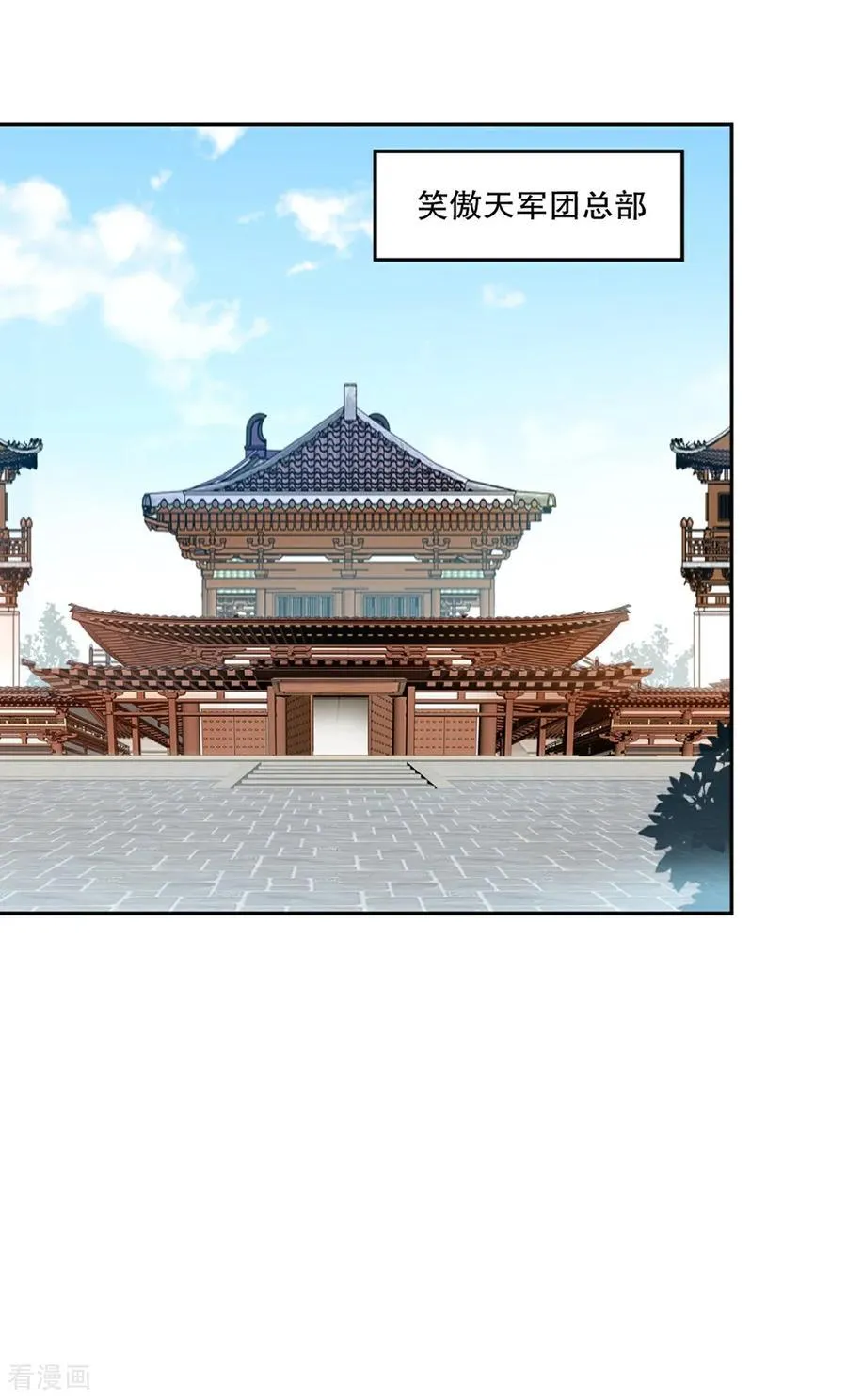 第177话 不如压个注 第12页