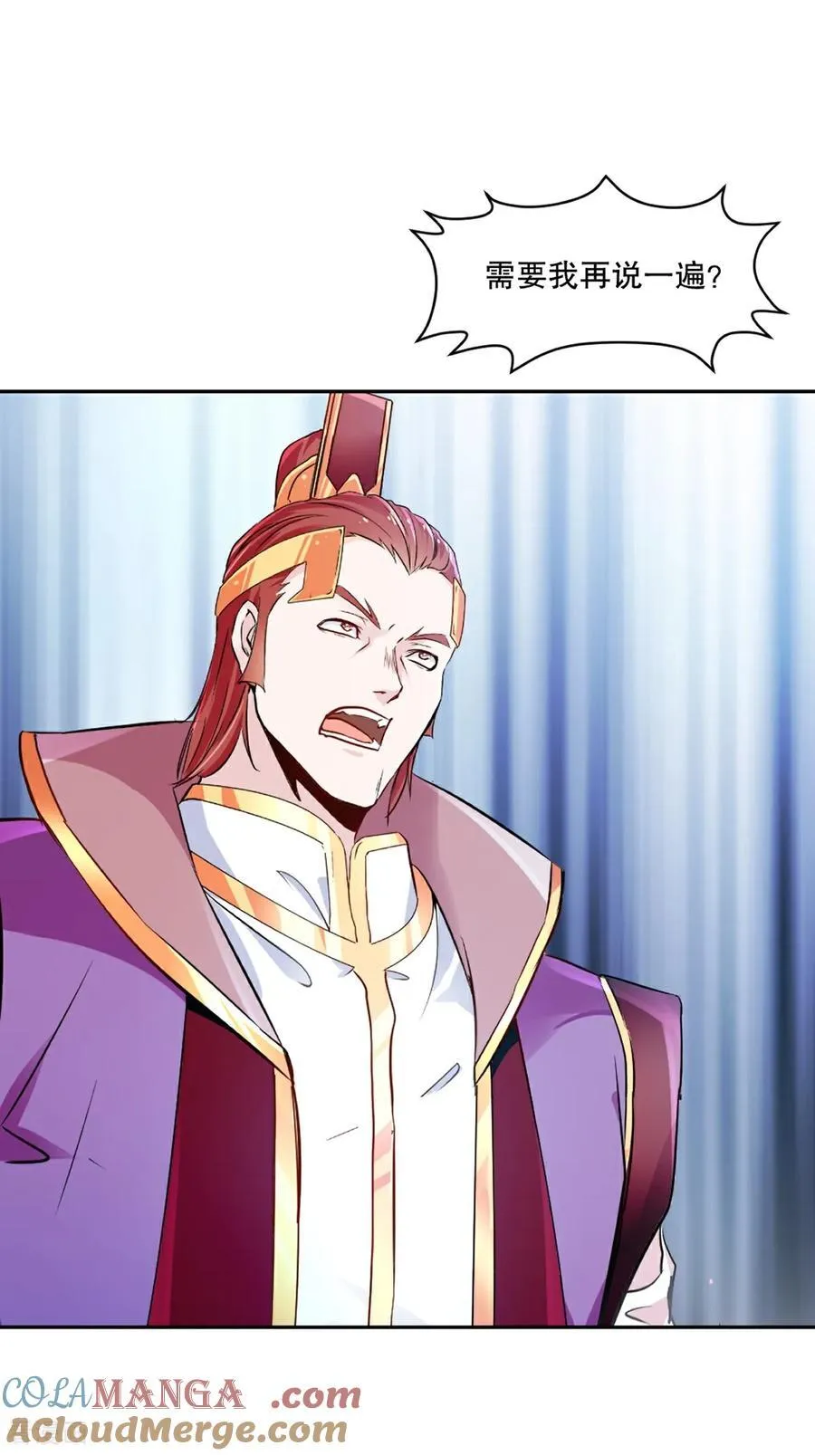 第177话 不如压个注 第21页
