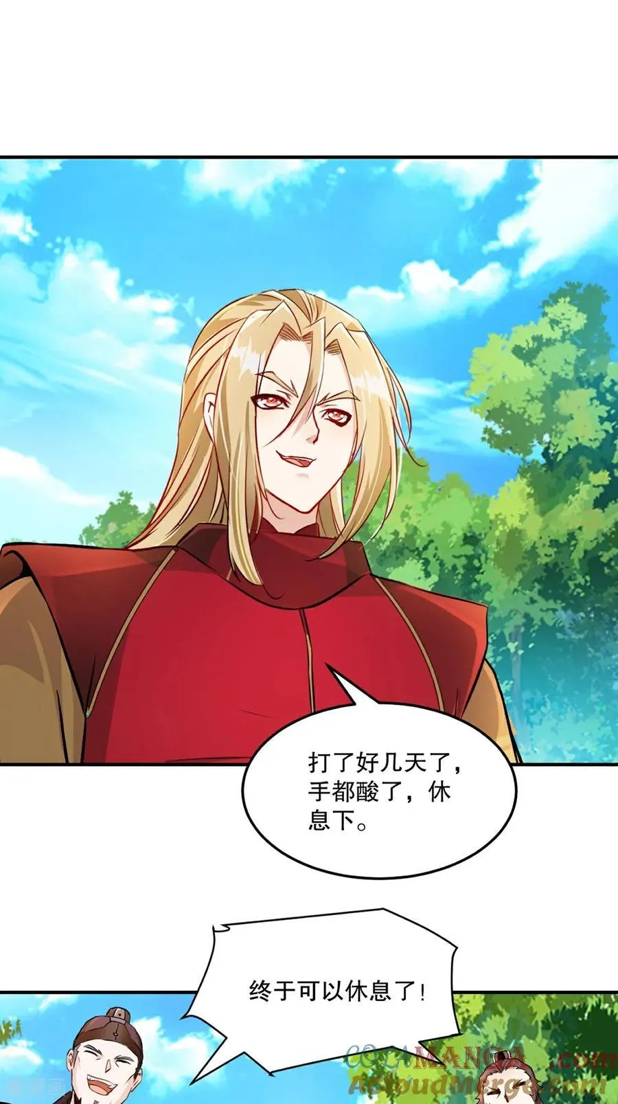 第178话 开始吧 第3页