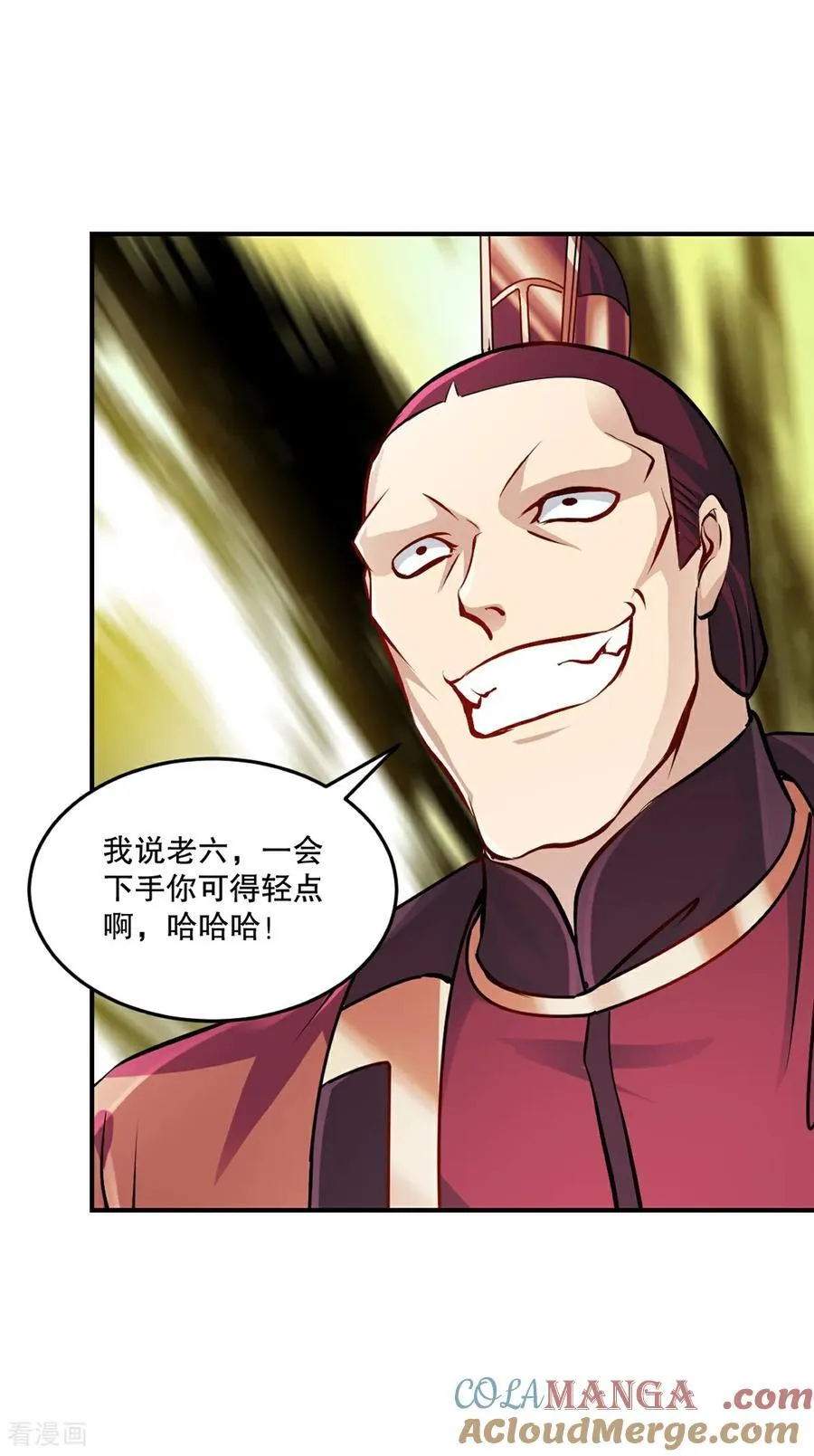 第179话 绝世军团输定了 第21页