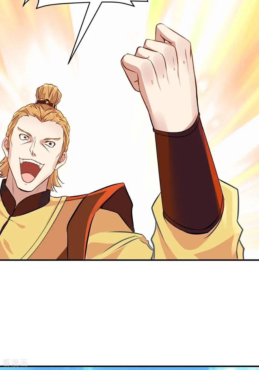 第180话 万剑归宗 第6页