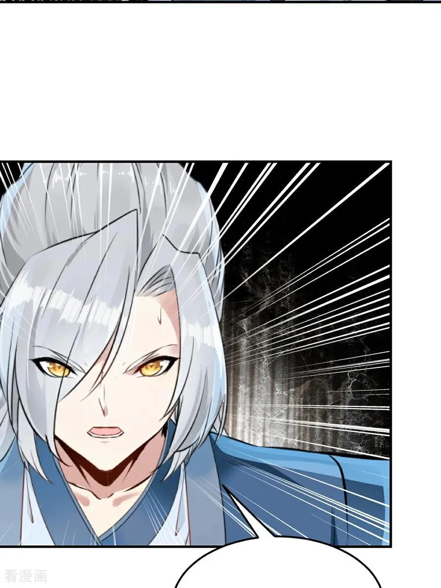 第180话 万剑归宗 第16页
