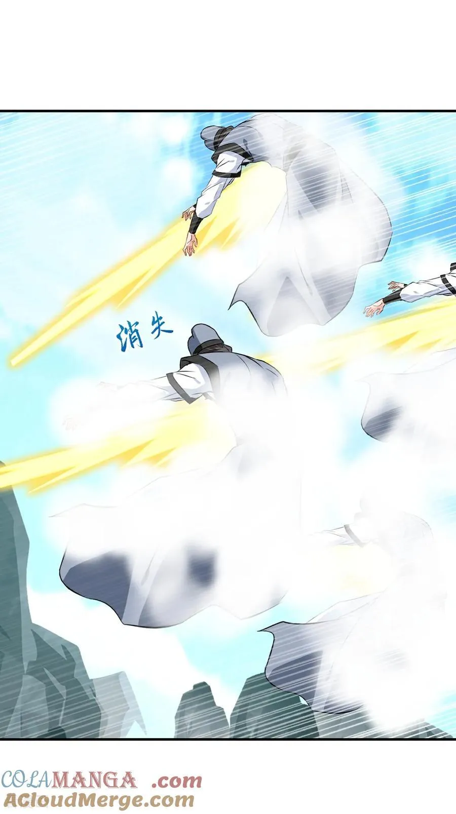 第180话 万剑归宗 第21页