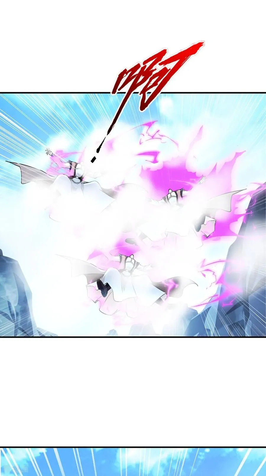 第180话 万剑归宗 第26页