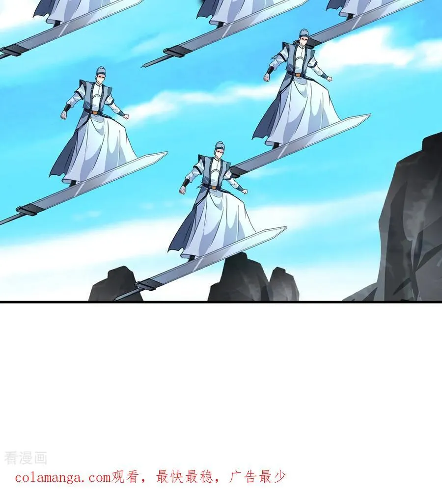 第181话 准备战阵 第26页